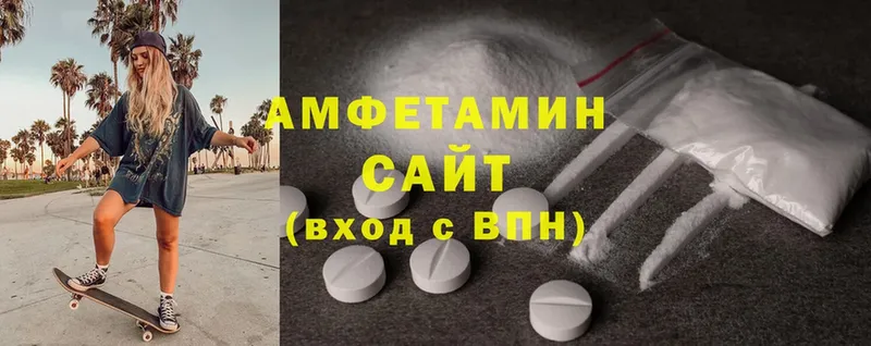 Amphetamine 97%  Бологое 