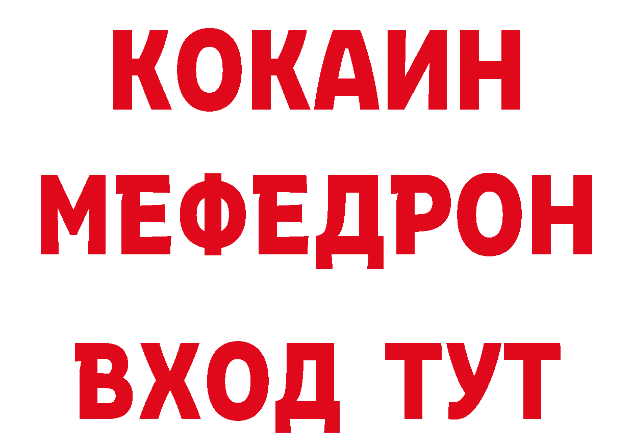 Амфетамин 98% вход нарко площадка hydra Бологое